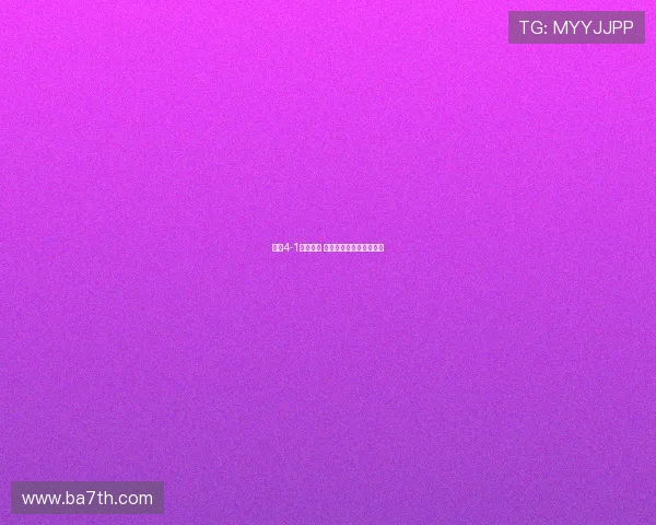 海牛4-1大胜泰山 林创益埃朱马金永浩建功